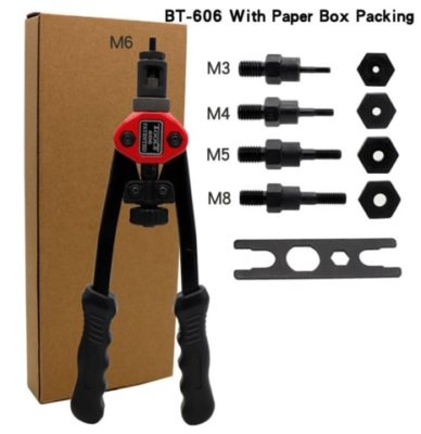 Easy Automatic Rivet Tool Set