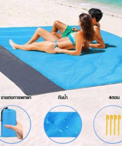 Lightweight Sandless Beach Mat