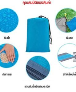 Lightweight Sandless Beach Mat